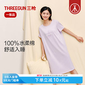 三枪2026春夏薄款 水柔棉纯棉甜美印花超柔软家居服 睡裙宽松短袖
