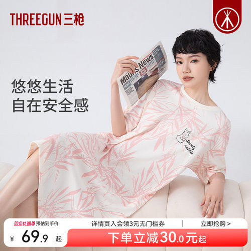 三枪纯棉睡裙女轻薄柔软透气