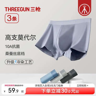 10A抗菌桑蚕丝底裆冷染工艺