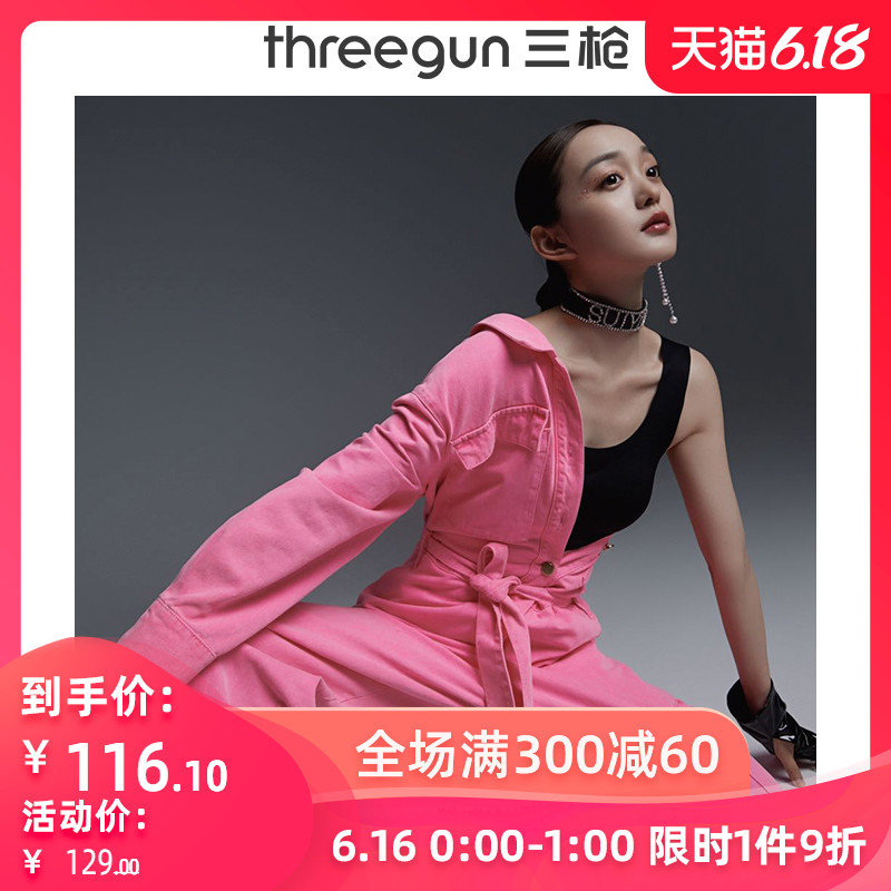 [何泓姗推荐]三枪内衣女无痕莫代尔大胸显小女士无感运动背心文胸