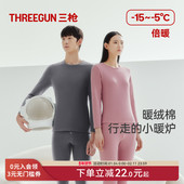 秋衣秋裤 套装 女棉毛衫 三枪暖绒棉保暖内衣男加绒加厚新品 裤 中老年