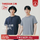内搭 水柔棉汗衫 2件 三枪男生T恤2026春夏纯棉透气舒适打底短袖