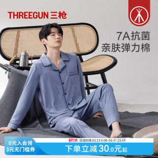 印花开襟超柔软家居服套装 三枪春季 睡衣经典 7A抗菌高棉感男士 新款