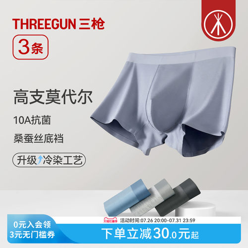 10A抗菌桑蚕丝底裆冷染工艺