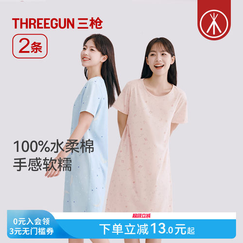 三枪女睡裙全棉中长款家居裙