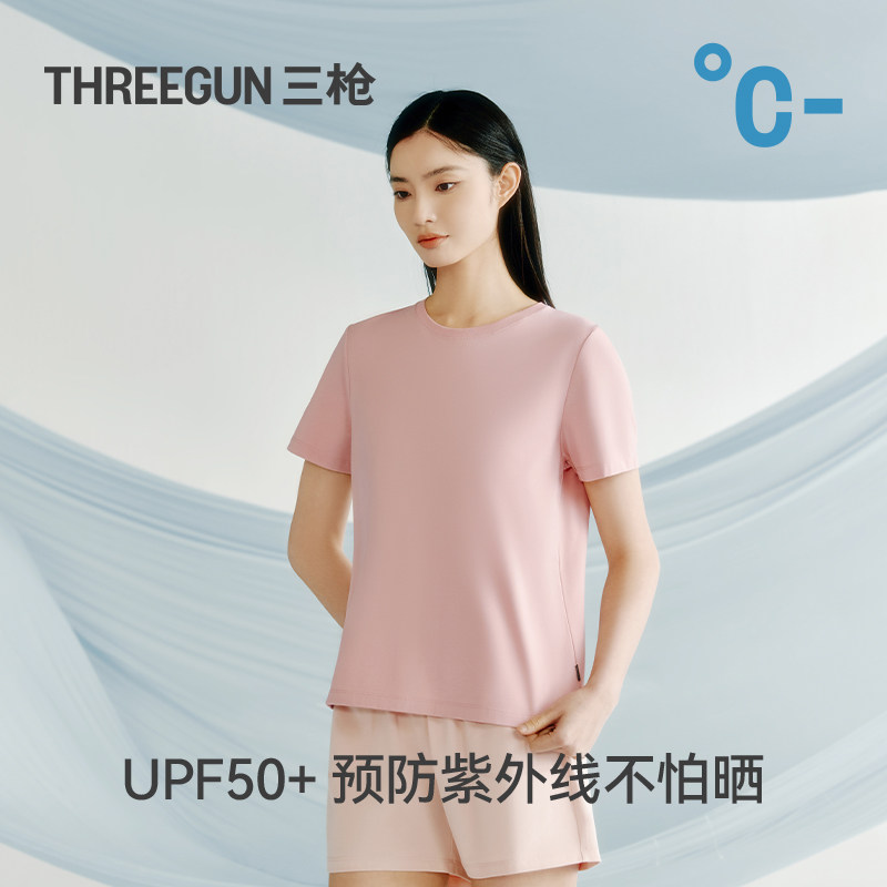 【冰立方】三枪女T恤凉感冰泉棉3A抗菌防螨防晒短袖2025年春夏