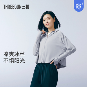 【冰立方】三枪女生防晒服凉感冰丝防紫外线全面防晒UPF50+披肩