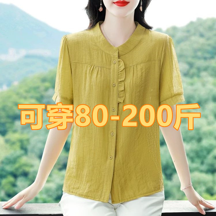 25新款衬衫加肥加大码冰丝皱胖mm200斤中年妈妈夏季开衫亚麻上衣