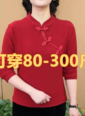 德绒大码棋盘扣妈妈装中式上衣女