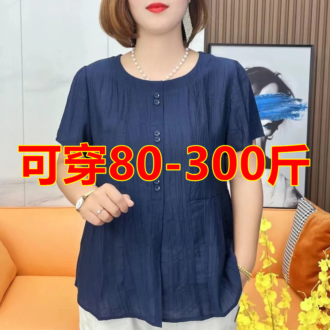 夏季新款短袖衬衫女洋气时尚宽松显瘦遮肚子小衫妈妈夏装衬衣上衣