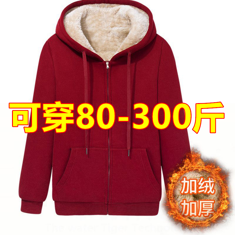 加绒加厚宽松连帽卫衣保暖大码