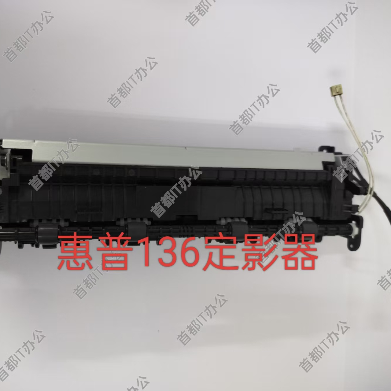 【原装】惠普HP 136 108a 103a 1020w 113