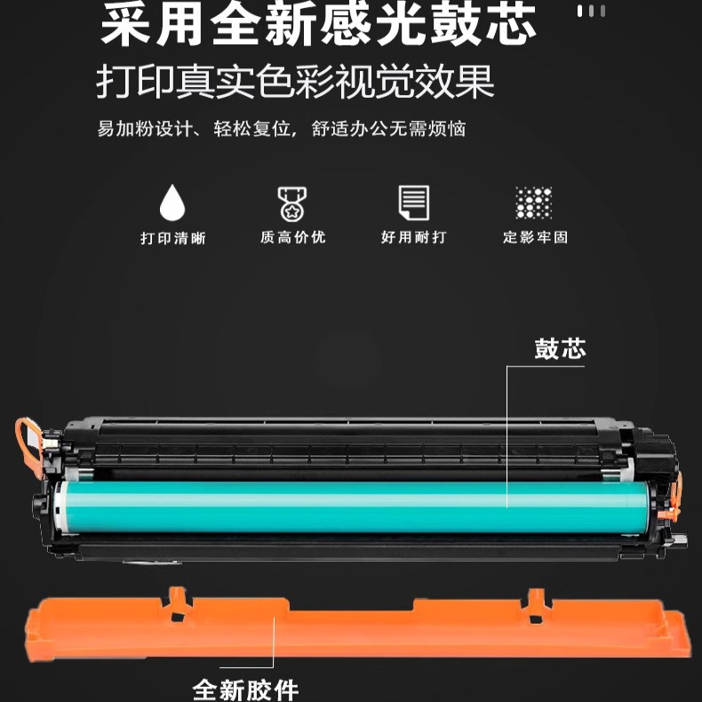 适用惠普12a1010 1012 1015 1018 1020 