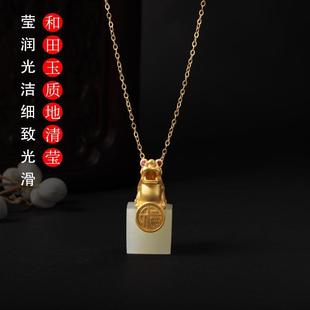 复古镀银鎏金古法金貔貅印章吊坠仿和田玉白玉吊坠复古个性不掉色