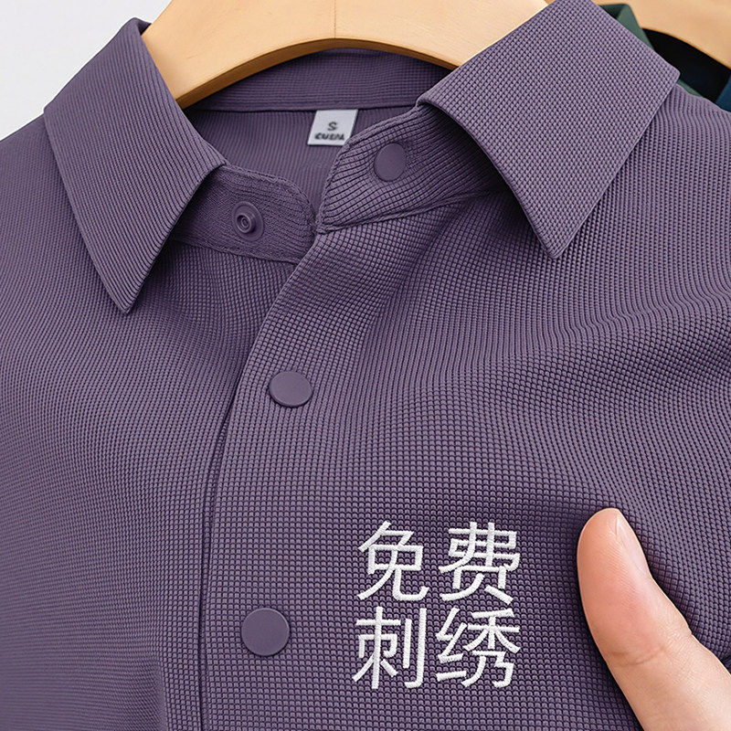 冰丝速干华夫格polo衫定制工作服印logo夏季企业商务工装短袖t恤