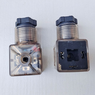 液压电磁阀插头注塑机电磁插头 电磁阀线圈接线头 电磁阀带灯插头