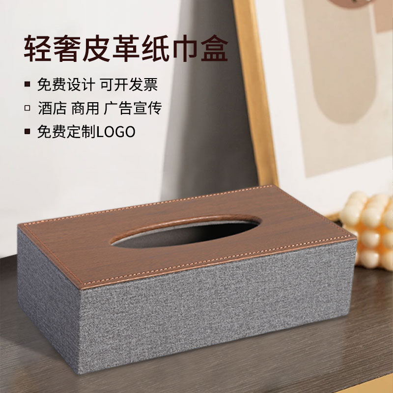 纸巾盒定制logo酒店专用图片
