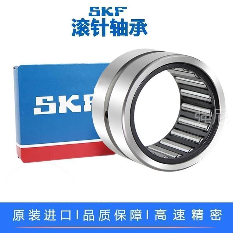 瑞典SKF轴承 NA4906 4907 4908-2RS 4909 4910 RNA4911 A进口滚针