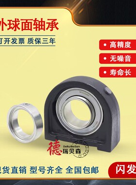 德国进口外球面轴承RSHE TSHE30-N GG.SHE06 GE30-KRR-B -KTT-B