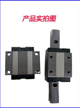 台湾PMI银泰导轨滑块MS A B 15 20 25 30 35 40 45 50 55 SSSFCN