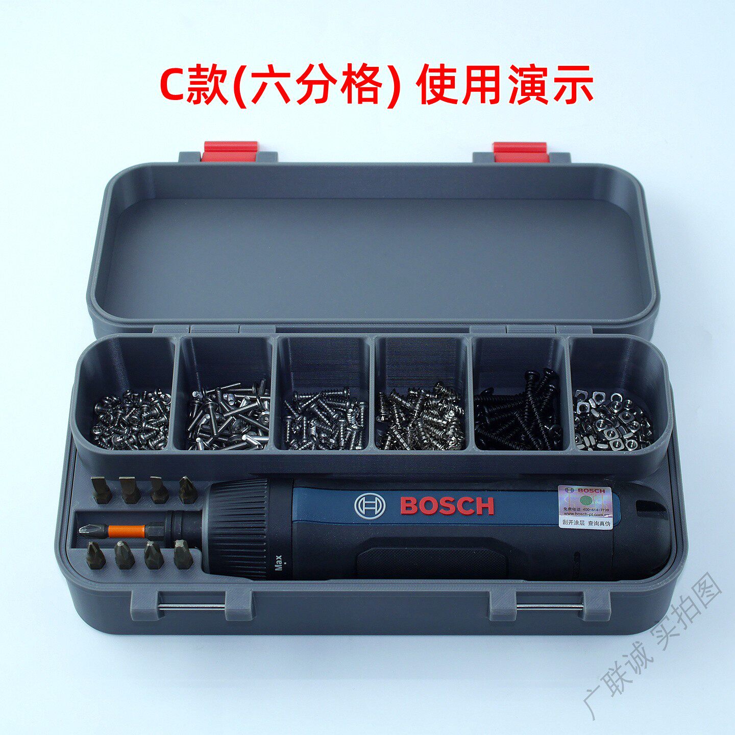博世GO3电动螺丝刀收纳盒工具盒图片