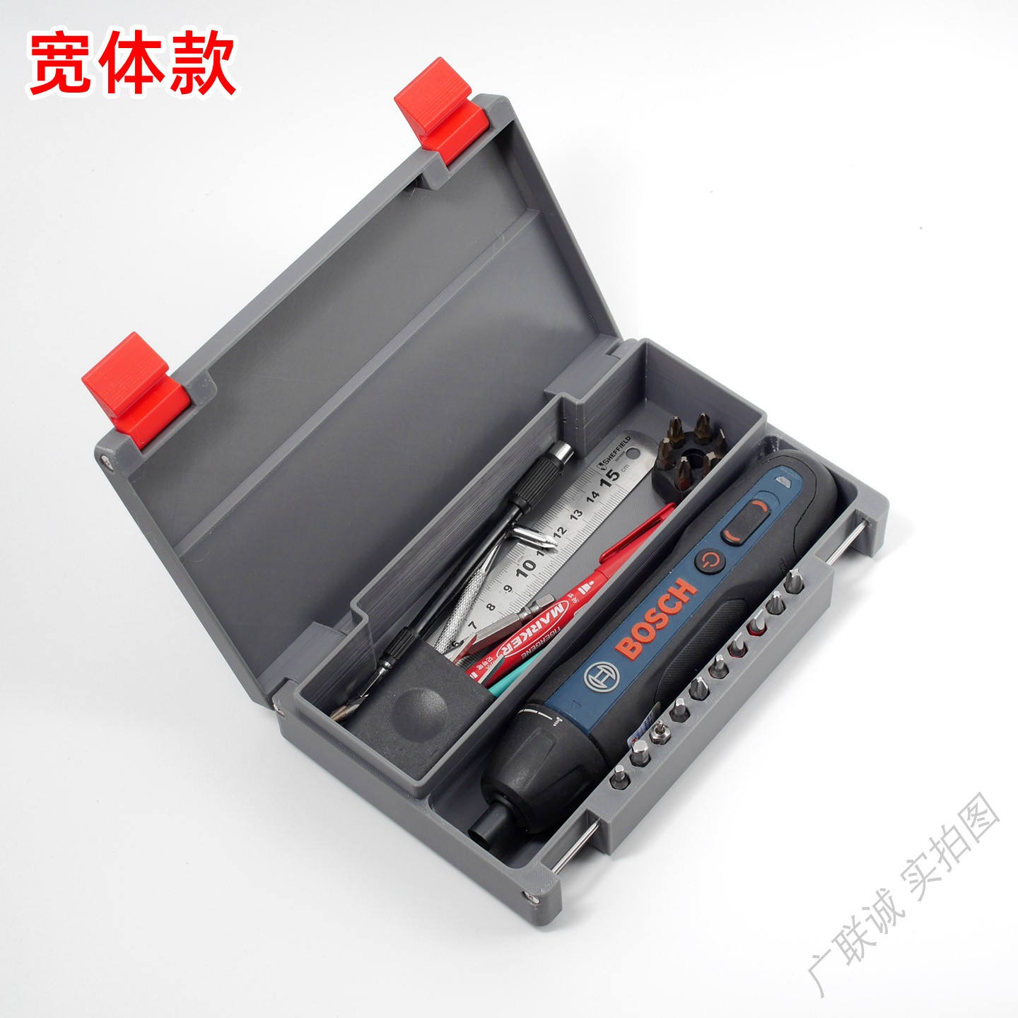 4V直柄电动螺丝刀专用收纳盒 edc小型便携迷你工具箱批头钻头盒子图片