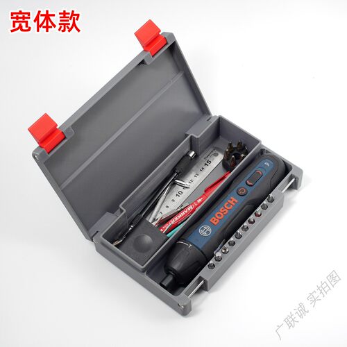 4V直柄电动螺丝刀专用收纳盒 edc小型便携迷你工具箱批头钻头盒子