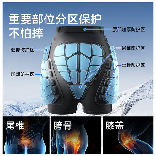 老人防摔倒保护神器走路气囊护臀裤护膝碰伤骨头护具老年人防跌倒