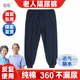 成人老人隔尿裤 子透气柔软 重度失禁防水可洗大小便纯棉防尿湿裤