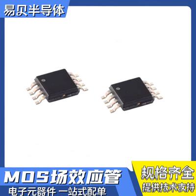 LM2832ZMY/NOPB 封装HVSSOP-8 稳压器 DC-DC开关稳压器