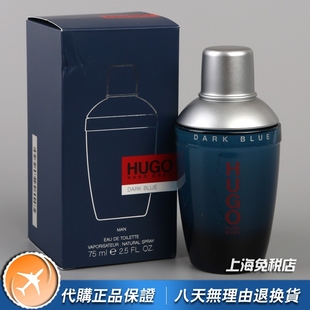 正品 Hugo Boss波士Dark 125ML 绝版 Blue午夜深蓝男士 淡香水75