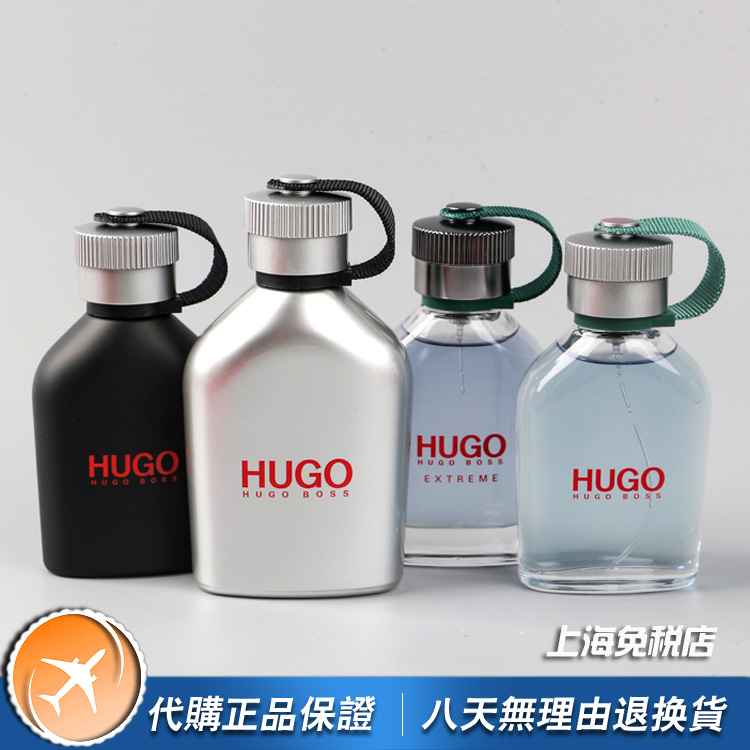 正品Hugo Boss雨果波士优客水壶颠覆男士香水40 75 125 200ML
