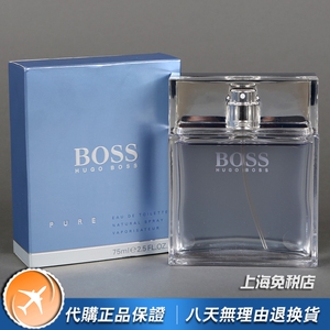 Hugoboss完美动力男士香水
