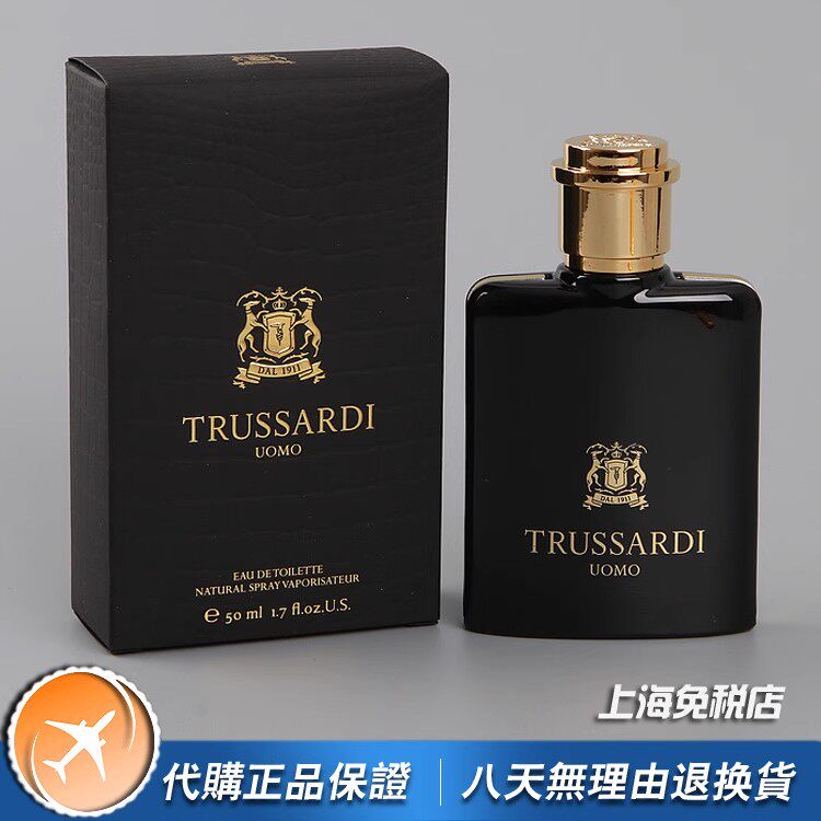 绝版正品Trussardi杜鲁萨迪Uomo同名风度贵族男士香水50 100ML