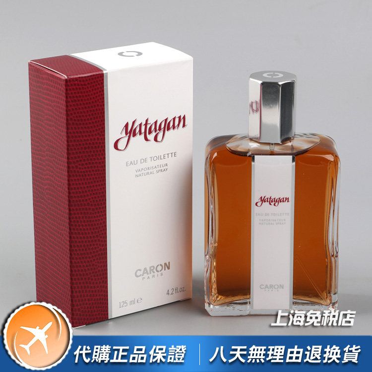 绝版正品Caron卡朗Yatagan亚特罕男士香水125ML小众香