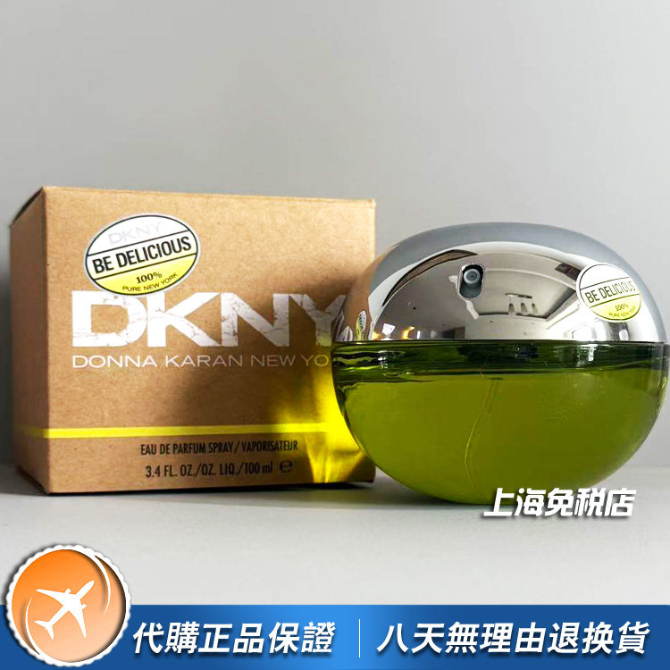 正品青苹果女士香水DKNY