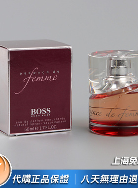 绝版正品BOSS波士Essence Femme夜之光彩风尚风华女士香水50ML