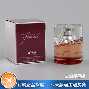 绝版正品BOSS波士Essence Femme夜之光彩风尚风华女士香水50ML