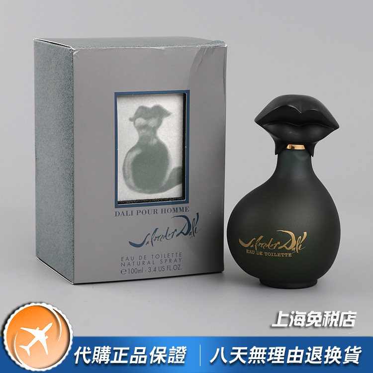 莎娃蒂妮经典同名男士香水
