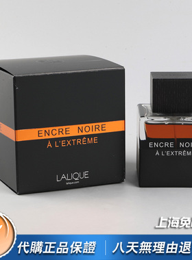 正品LALIQUE ENCRE NOIRE墨恋运动男士香水100ML Noire浓郁版