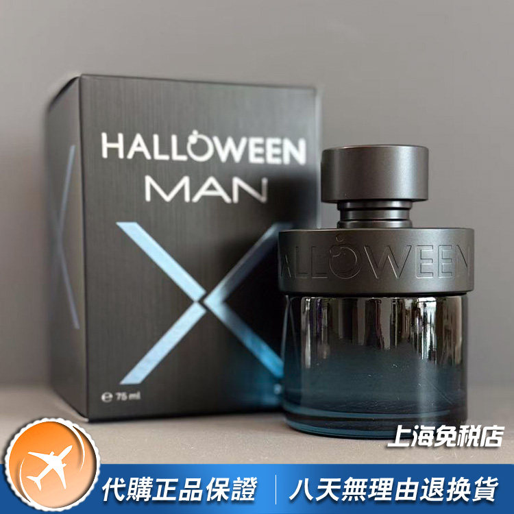 JesusDelPozo波索XMan男香水