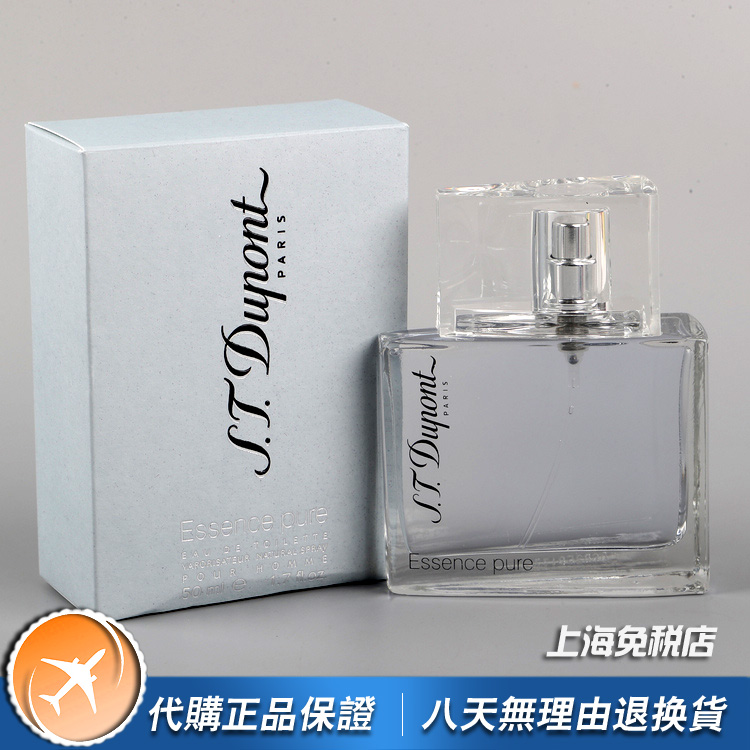 绝版正品ST Dupont都彭Essence Pure纯真男士香水50 100ML