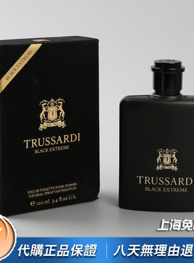 美国正品Trussardi楚萨迪Black黑色Extreme男士香水100ML