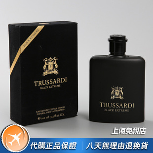 美国正品Trussardi楚萨迪Black黑色Extreme男士香水100ML