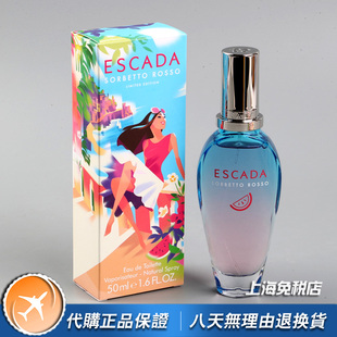 绝版正品Escada艾斯卡达Sorbetto Rosso西瓜冰淇淋女士香100ML