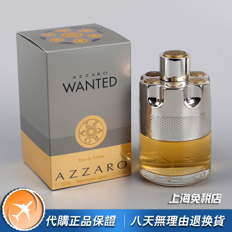 正品azzaro阿莎罗wanted通缉令男士香水100ml