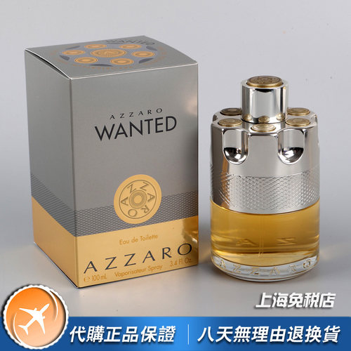 阿莎罗通缉令男士香水Azzaro