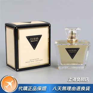 Guess盖尔斯Seductive魅惑女士香水75ml 美国正品