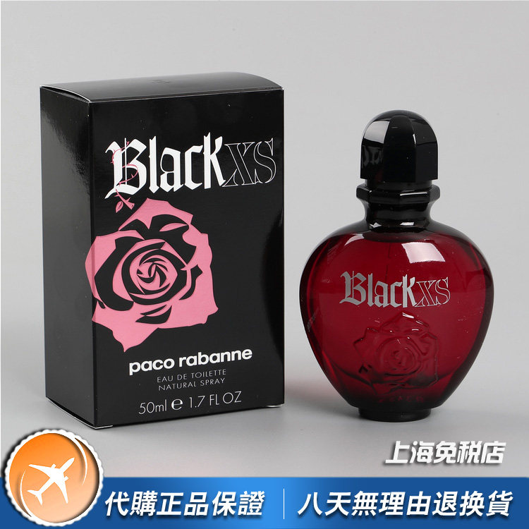 帕高BlackXS叛逆公主女士香水