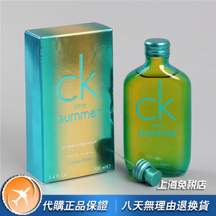 Summer夏日限量版 2015 絕版 one 2014 正品 男女士中性香水100ML